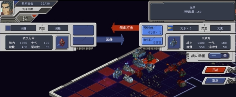 混沌银河全成就存档 v2.57