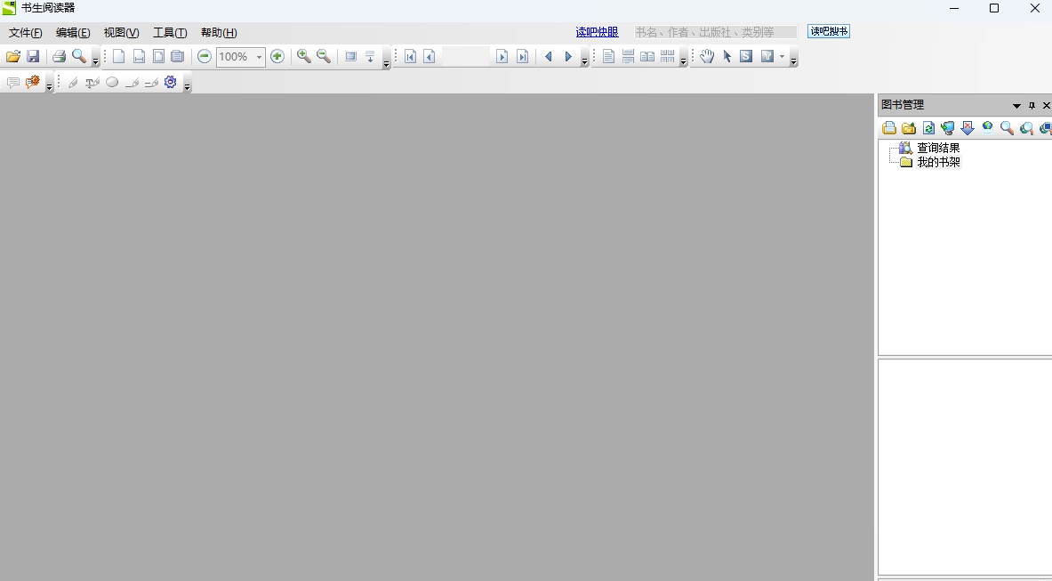 SursenReader v7.2.1348 SursenReader v7.2.1348