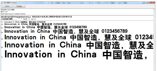 汉仪大黑简 v最新v1.1 汉仪大黑简 v最新v1.1