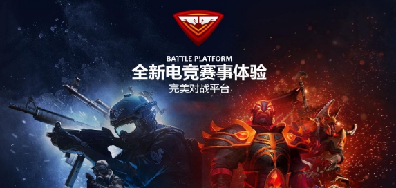 完美对战平台 v1.0.23022413 完美对战平台 v1.0.23022413