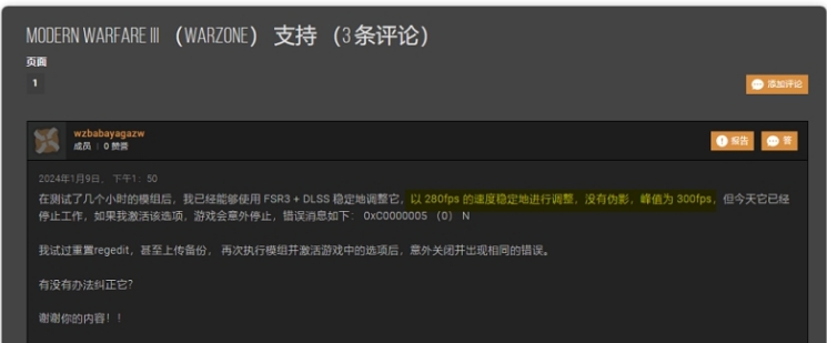 dlssg to fsr3 v2.78