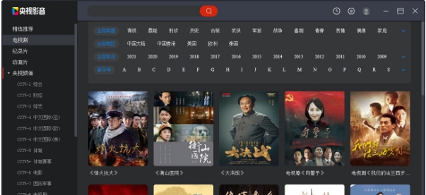 cctv v5.1.2.1 cctv v5.1.2.1
