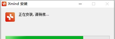 XMind2024解锁补丁 v24.3 XMind2024解锁补丁 v24.3