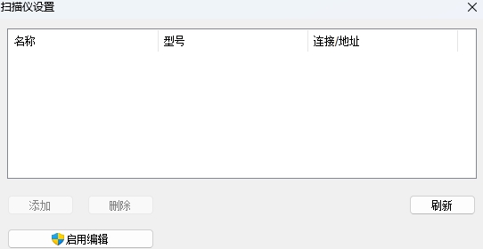 爱普生扫描 v6.7.21.2 爱普生扫描 v6.7.21.2