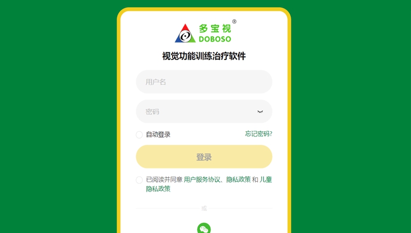 多宝视训练系统 v3.0.5 多宝视训练系统 v3.0.5