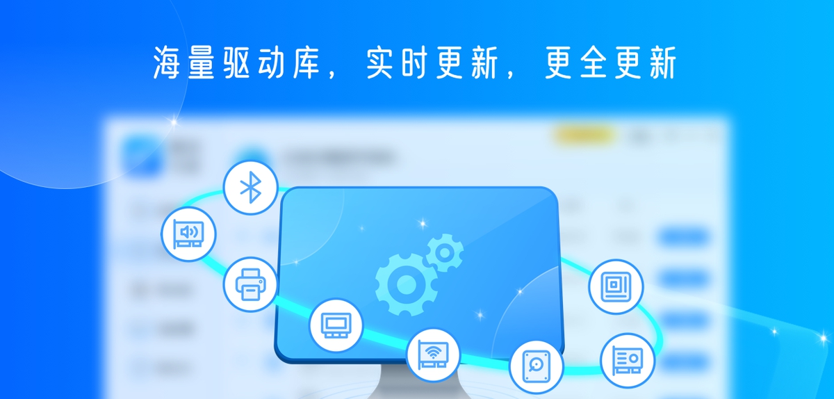 驱动专家 v1000.57.0.1 驱动专家 v1000.57.0.1