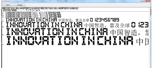 液晶字体 v1.3 液晶字体 v1.3