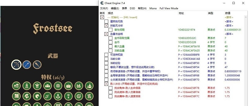 王权陨落ThronefallCE修改器 v1.65 王权陨落ThronefallCE修改器 v1.65