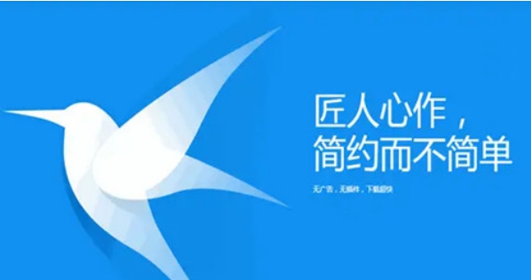 迅雷极速版无限制版 v12.0.6.2 迅雷极速版无限制版 v12.0.6.2