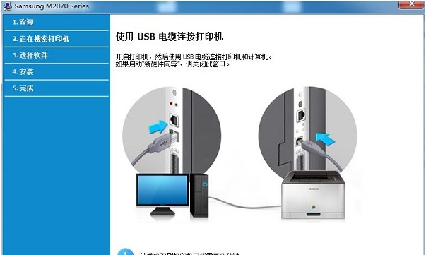 三星m2071打印机驱动 v3.13.13 三星m2071打印机驱动 v3.13.13