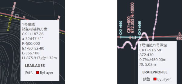 LRailplan 2023 铁路线路设计系统 v3.2