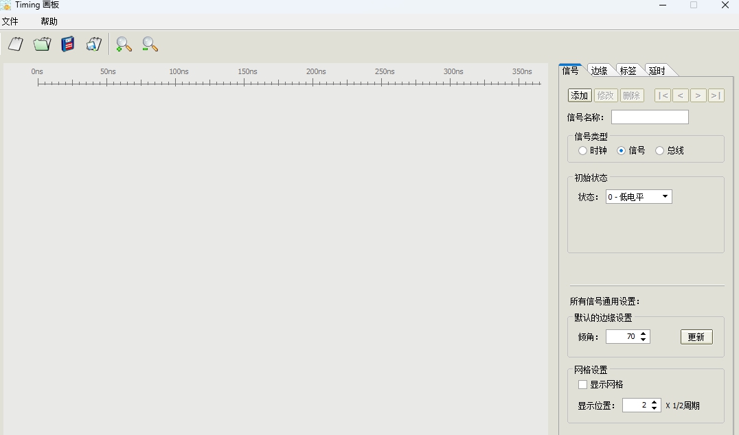 Timing画板 v1.03 Timing画板 v1.03