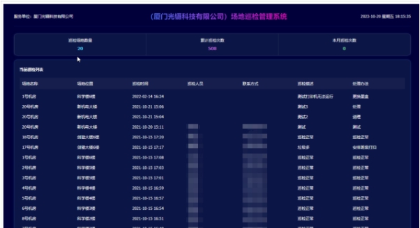 易预约系统 v1.2 易预约系统 v1.2