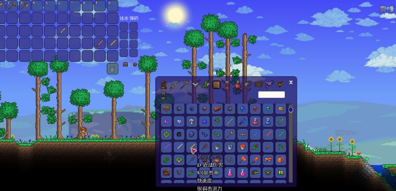 泰拉瑞亚1.3.5.3Recipe Browser配方查询MOD v3 泰拉瑞亚1.3.5.3Recipe Browser配方查询MOD v3