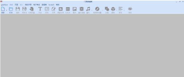 GateFace门面在线考试系统 v7.2 GateFace门面在线考试系统 v7.2