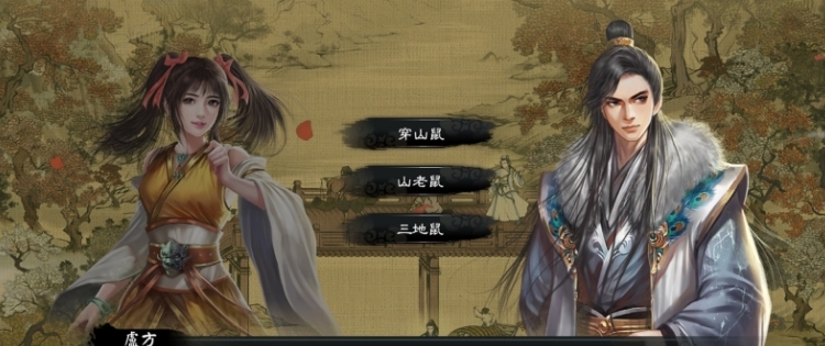 御侠客CE修改器 v2.47