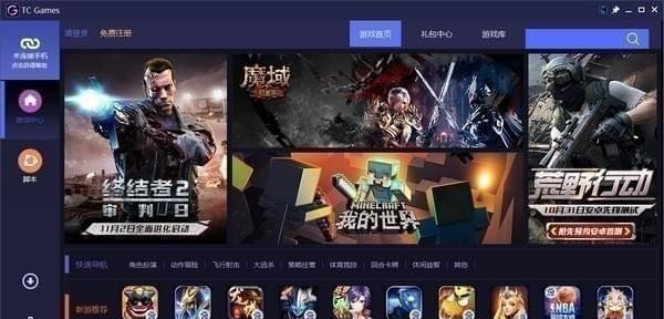 安卓投屏软件TCGames v3.0.2310251 安卓投屏软件TCGames v3.0.2310251