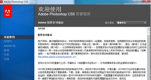 photoshop CS5 v涓枃v1.0 photoshop CS5 v涓枃v1.0