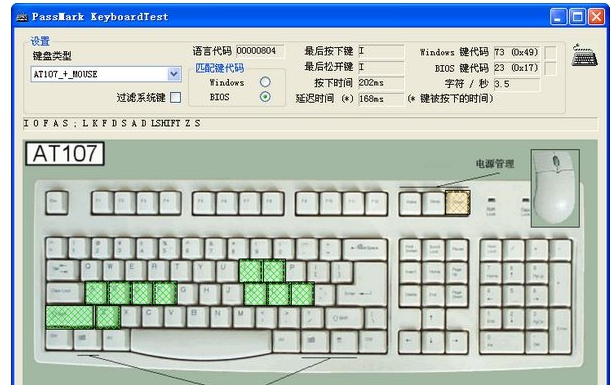 PassMark KeyboardTest v3.2.2 PassMark KeyboardTest v3.2.2