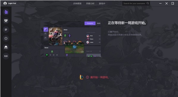 opgg v1.2.10.3 opgg v1.2.10.3
