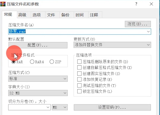 winrar64位 v6.24.0.1 winrar64位 v6.24.0.1
