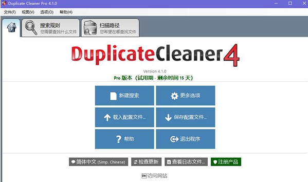 Duplicate Cleaner Free v5.3 Duplicate Cleaner Free v5.3