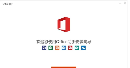 Office 365 v3.1.7.1