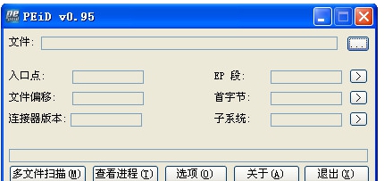 peid v0.3