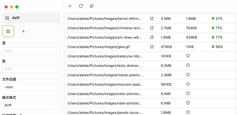 像素丢失 v1.2.4 像素丢失 v1.2.4