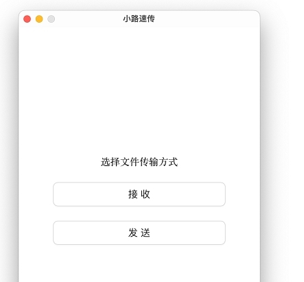 小路速传Alley v0.1.0-.9 小路速传Alley v0.1.0-.9