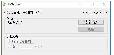 H2testw v v1.5 H2testw v v1.5
