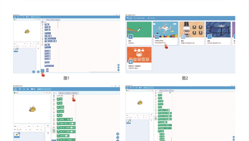 LiteBeeGo v1.1.6 LiteBeeGo v1.1.6