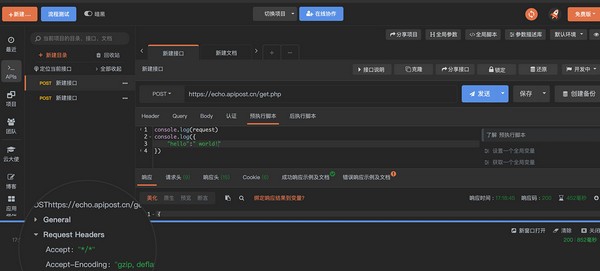 ApiPostLinux版 v6.0.3 ApiPostLinux版 v6.0.3