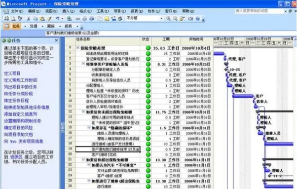 project2007 v243.0.0.4 project2007 v243.0.0.4