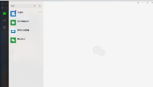 微信PC客户端旧版 v3.9.9.1 微信PC客户端旧版 v3.9.9.1