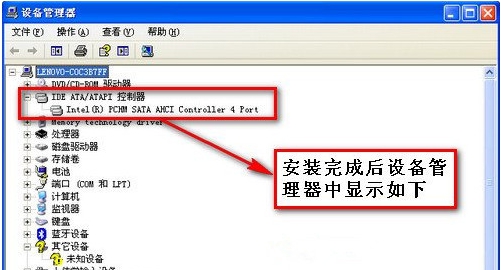 ahci驱动 v1.1 ahci驱动 v1.1