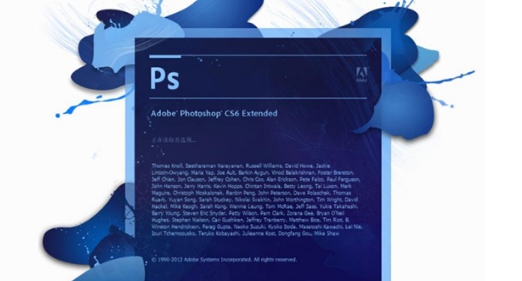 Photoshop CS6精简版 v13.3 Photoshop CS6精简版 v13.3