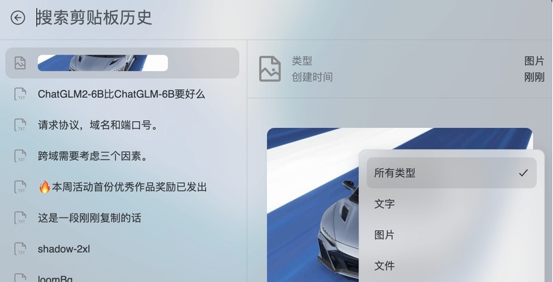 Loom效率工具 v1.0.1 Loom效率工具 v1.0.1