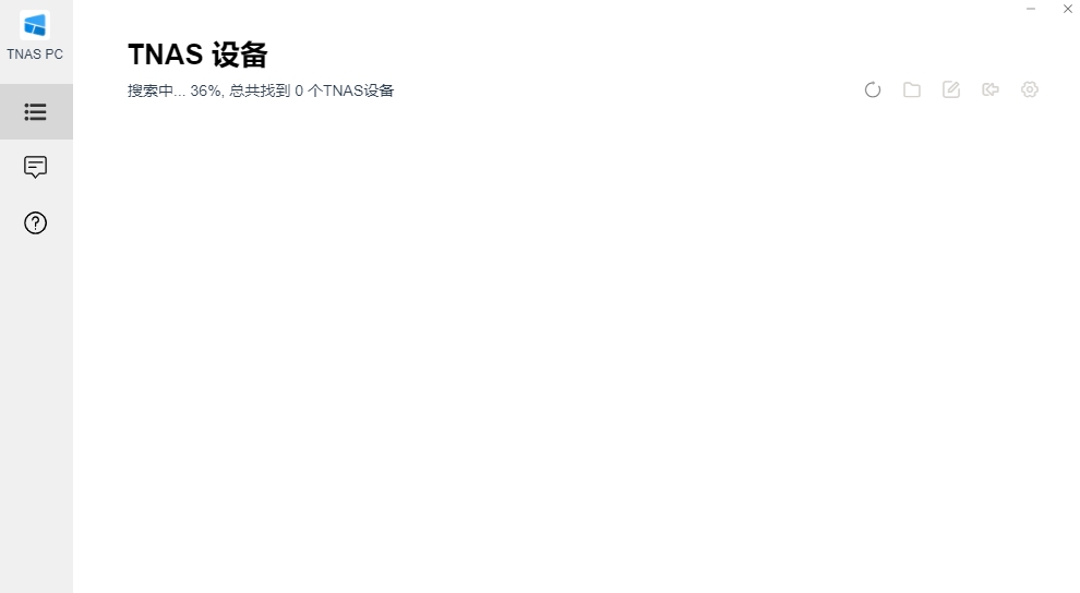 TNAS v5.0.36 TNAS v5.0.36