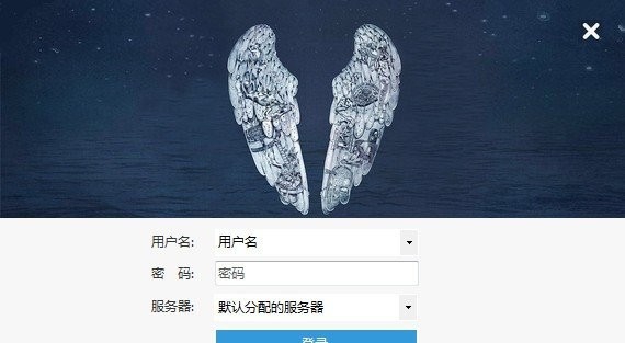 12306分流抢票 v1.1.9.10 12306分流抢票 v1.1.9.10