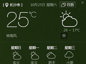 百度时光日历 v1.1.0.218 百度时光日历 v1.1.0.218