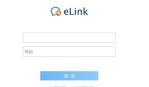 南网eLink v2.6.971000.140 南网eLink v2.6.971000.140