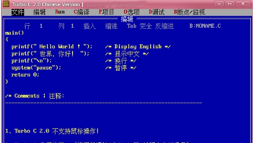 turboc v2.2 turboc v2.2