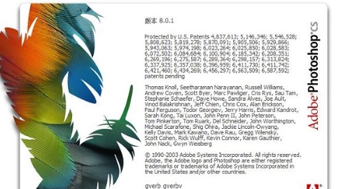 PhotoShop8.0 v娑擃厽鏋僾1.1 PhotoShop8.0 v娑擃厽鏋僾1.1