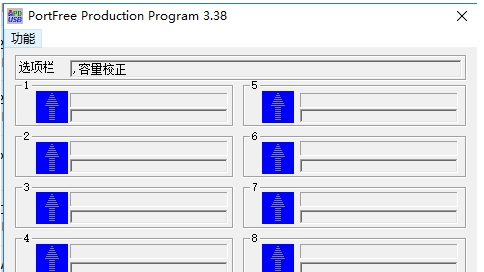 PortFree Production Program v3.40 PortFree Production Program v3.40