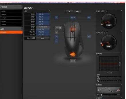 赛睿SteelSeriesEngine v55.0.3 赛睿SteelSeriesEngine v55.0.3