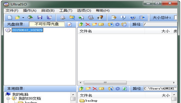 UltraISO v9.7.6.5 UltraISO v9.7.6.5