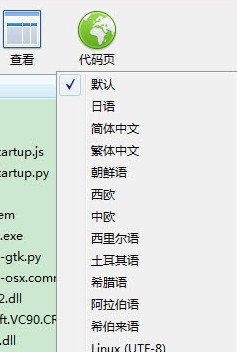 免费压缩解压软件 v7.26 免费压缩解压软件 v7.26