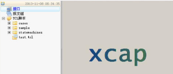 以太网发包工具 v1.0.4 以太网发包工具 v1.0.4
