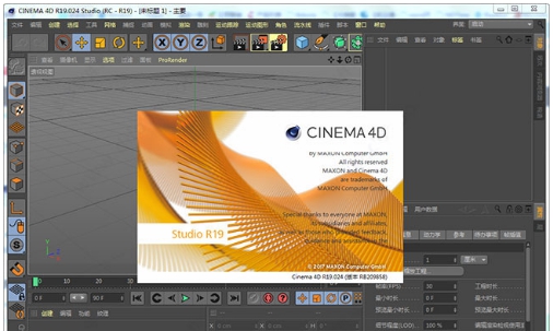 c4dr19 v濮濓絽绱1.3 c4dr19 v濮濓絽绱1.3